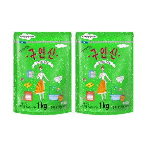 엄마의선택 구연산 지퍼백, 1kg, 2개