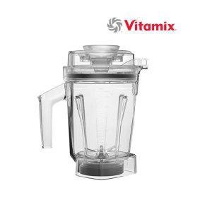 Vitamix 바이타믹스 1.4L 드라이 인터록 컨테이너 용기 (탬퍼 포함)