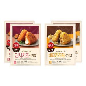 CJ 햇반 쿡반 김치치즈주먹밥, 500g, 2개 (총 10입) + 버터장조림주먹밥, 500g, 2개 (총 10입)