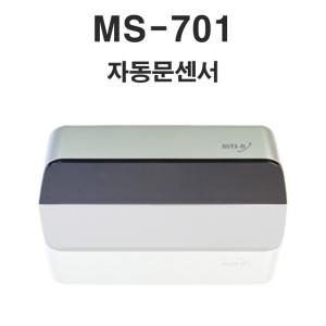 자동문센서 MS701 MS-701 태양 태성