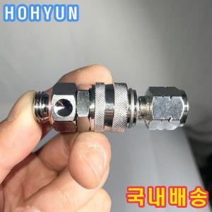 원터치 커플링 고급형 농약호스 연결 내경 6.5 / 8.5 / 10 / 13 mm 호현산업