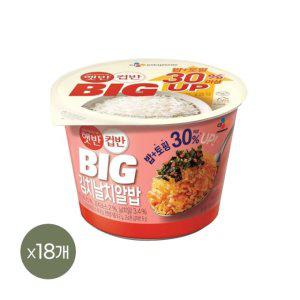 [1등 컵밥][침착맨] 햇반 컵반 BIG 김치날치알밥 263g x18개