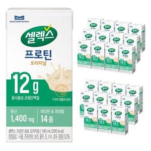 매일유업 셀렉스 프로틴 오리지널 단백질 음료 190ml 24팩