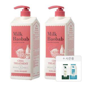 밀크바오밥 세라 트리트먼트,플로라부케, 1200ml, 2개 + 증정(시카 리프레싱 샴푸, 10g, 1개 + 세라 바디워시 오션브리즈, 10g, 1개) 