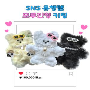 (모든 재료 포함)모루 인형 만들기 키트 15mm 20mm 공예용 모루 철사