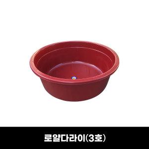 김장 배추절임 / 로얄 다라이(특/1호~4호) / 고무대야 고무다라이 버무리