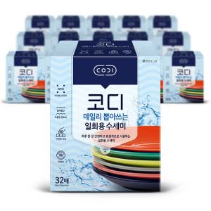 코디 데일리 뽑아쓰는 일회용 수세미 32매 x16개