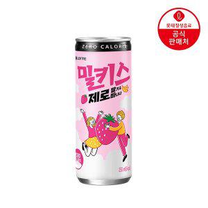 [롯데칠성][본사직영] 롯데 밀키스 제로 딸기&바나나 250ml x 30캔