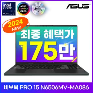 [특.가175만!재고보유!!]ASUS 비보북 프로 15 OLED N6506MV-MA086 인텔 코어 울트라 U7-155H RTX4060 3K AI노트북 게이밍 영상편집