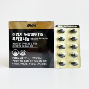 GNM자연의품격 초임계 쏘팔메토115 옥타코사놀 500mg x 90캡슐 1박스-