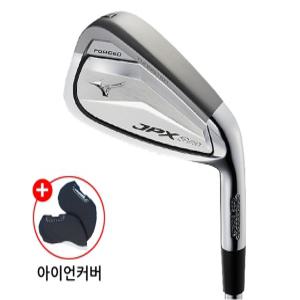 미즈노 JPX S30 포지드 스틸 8아이언 24년 커버포함 NS PRO/Zelos 샤프트보유 일본 병행 JAPAN AS가능