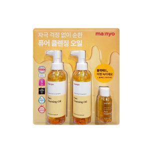 COSTCO 코스트코 마녀공장 퓨어 클렌징 오일 200MLx2+55ML