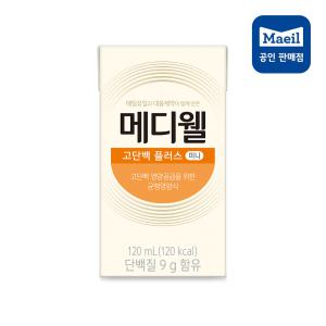 [메디웰] 고단백 플러스 미니 120ml 24팩