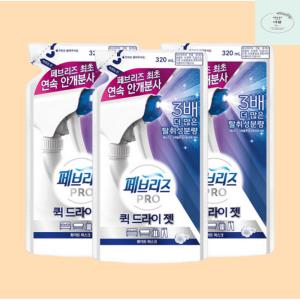 페브리즈 프로 퀵 드라이 젯 화이트머스크 리필형 320ml 3개 강력 탈취