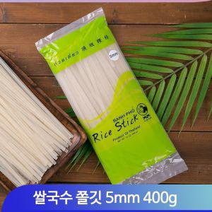 쫄깃한 면발 쌀국수 쌀면 5mm 400g 팟타이 다양한 볶음요리 태국 식자재