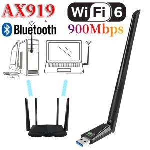 AX919 900mbps USB 블루투스 5.3 와이파이 어댑터 PC BT 6 2.4G 5G 5dbi 동글 무선 리시버 2in1