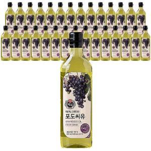 [백설] 백설 포도씨유 900ml 3개