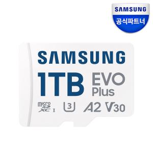 공식인증 삼성전자 삼성 마이크로SD EVO PLUS 1TB MB-MC1T0SA/KR