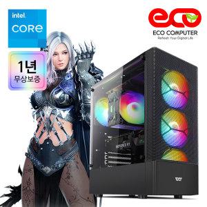 조립 컴퓨터 게이밍 PC 주식용 오버워치 배그 i7-6700 16G S500 GTX1060