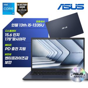 ASUS ExpertBook B1502CVA-BQ0401 리퍼 인텔 i5-1335U