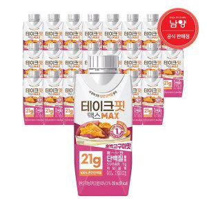 [기타]테이크핏 맥스 호박고구마맛 250ml X 24입