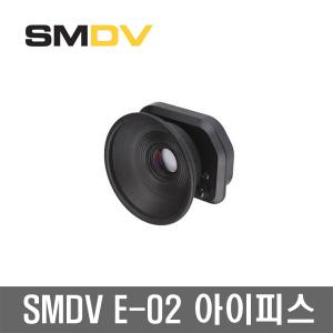 SMDV E-02 아이피스/아이컵/뷰파인더확대기/1.35x /SMDV E02/매그니파이닝/2MC/캐논 5D/5DMarkII/6D/40D/30D/20D/10D 외