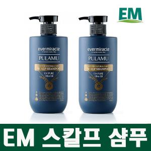 EM 스칼프 헤어샴푸 x 2개