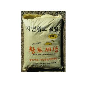 화분백화점 생황토20kg 황토벽돌 몰탈 세라믹