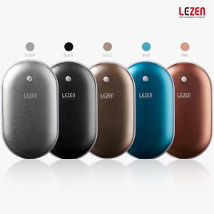 르젠 USB 충전식 손난로 LZHW-T5200 보조배터리 겸용