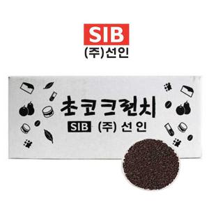 선인 초코쿠키크런치 1kg