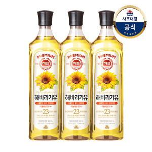 해표 해바라기유 900ml x3병 (+사조프리미엄참치액550ml 1개 증정)