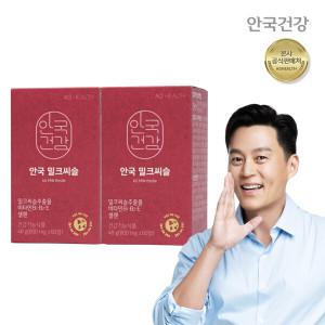 안국건강 밀크씨슬 60캡슐 2박스(4개월분)