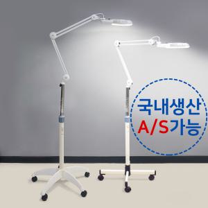 위더스 LED 확대경 스탠드 속눈썹 반영구 확대경 재료 T4 T5 4발 5발