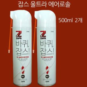 잡스 바퀴 울트라 에어로솔 500ml 2개