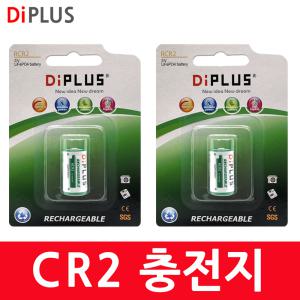 무료배송 CR2 충전지 2알 리튬인산철 충전용 건전지