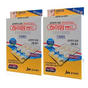 jw중외) 하이맘 밴드 더프리미엄 스팟패치 60매 x 2팩