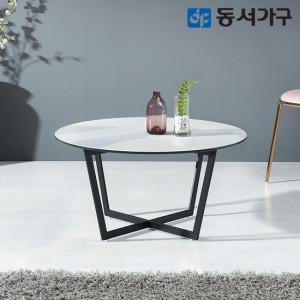 동서가구 테마 57 세라믹 원형 거실 테이블 블랙 DF642674