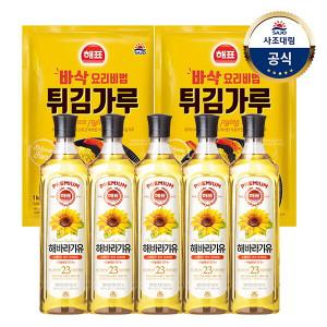 해표 해바라기유900ml x5개+튀김/부침가루1kg x2개