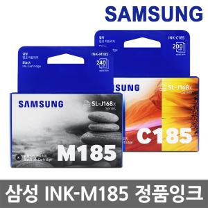 삼성 정품 잉크 INK-M185 C185 SL-J1680 SL-J1683 SL-J1685