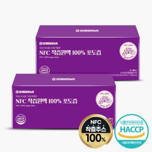 [참앤들황토농원]NFC착즙 100% 상주 포도즙 100ml x 30포 2박스