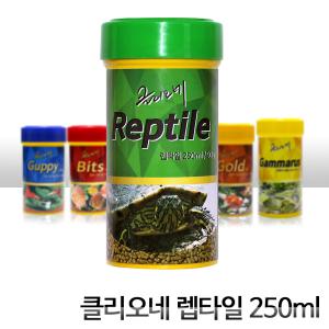 클리오네 렙타일 거북이전용사료 250ml 90g