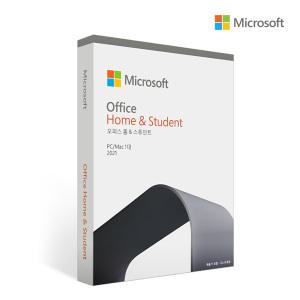 Office 2021 Home Student (PKC)/오피스 홈앤스튜던트 한글 (패키지) 영구버전