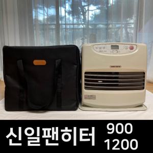 신일팬히터 900 1200 전용 가방 수납 케이스 보관