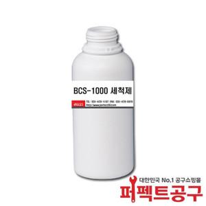 바이켐 BCS-1000(1L) PCB세척제 산업용세척제