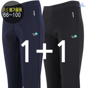 [더맨월드]HS-GOLF 봄가을여자밴딩(1+1) 바지 레깅스 팬츠 스판