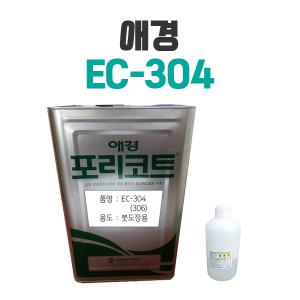 포리코트 EC304/306 호마이카 16KG FRP 유리섬유 겔코트