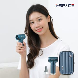 아이스페이스 강력 무선 에어건 캠핑용 차량용 미니 에어건 iSPACE-Air9