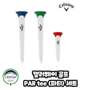 [캘러웨이]캘러웨이 파티 PAR tee 화살촉디자인 롱티2개 숏티 1개 세트 구성