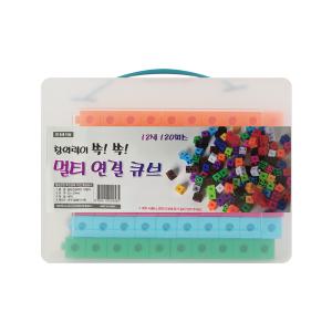 유아이원 멀티 연결큐브 12색 120pcs