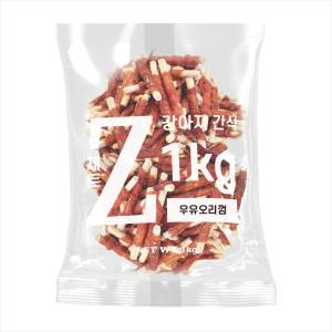 제트 우유오리껌 1kg 애견 강아지 대용량 간식